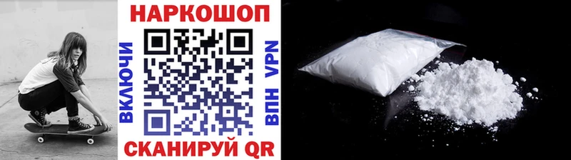 Купить закладку ГАШИШ  АМФ  Метамфетамин  Меф мяу мяу  Каннабис  COCAIN  Горячеводский