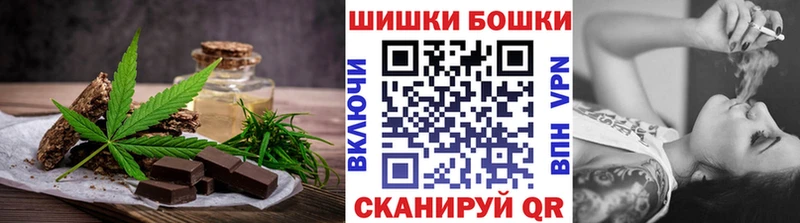 Cannafood конопля  Купить  Горячеводский 