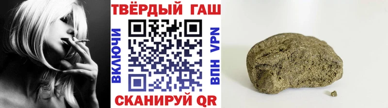 Купить  Горячеводский  ГАШИШ Изолятор 
