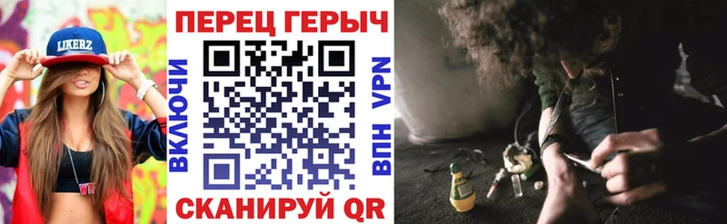 Купить где  Горячеводский  Героин гречка 
