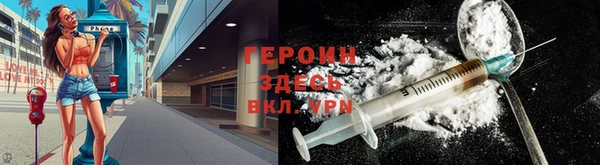 марки nbome Зеленодольск