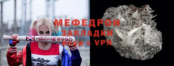 дживик Зеленокумск