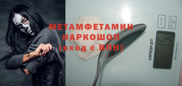 марки nbome Зеленодольск