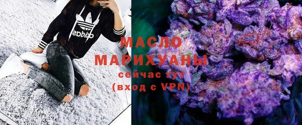 марки nbome Зеленодольск