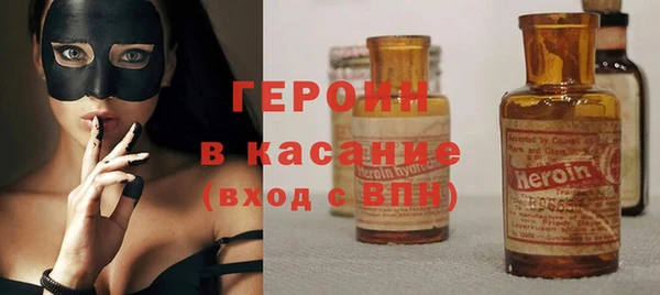 дживик Зеленокумск