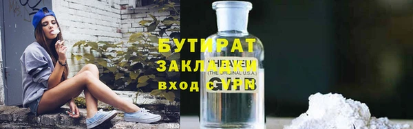 дживик Зеленокумск