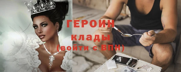 марки nbome Зеленодольск