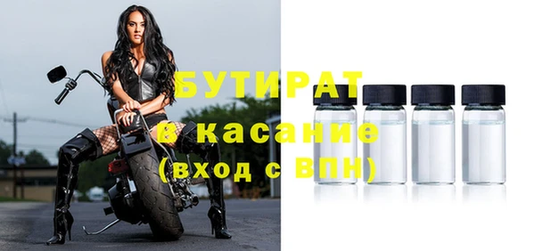 марки nbome Зеленодольск
