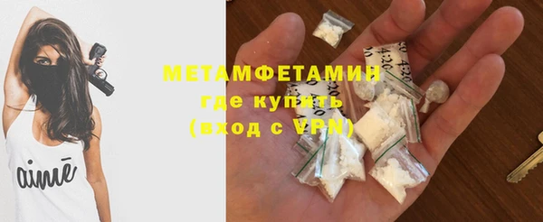 марки nbome Зеленодольск