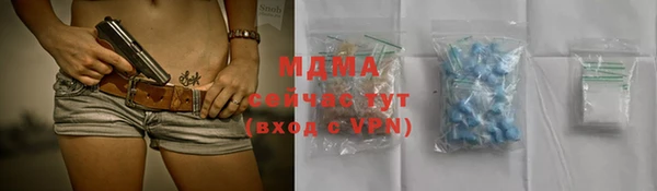дживик Зеленокумск