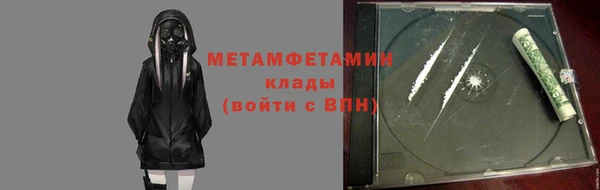 марки nbome Зеленодольск