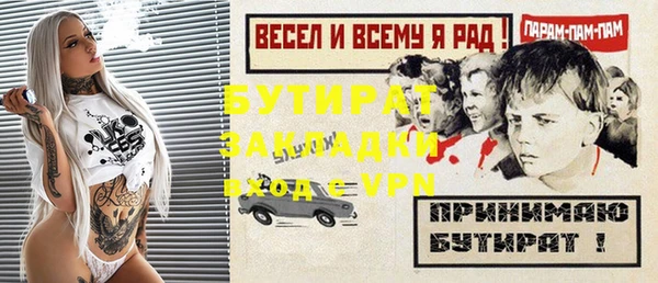 марки nbome Зеленодольск