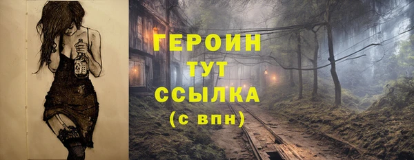 марки nbome Зеленодольск