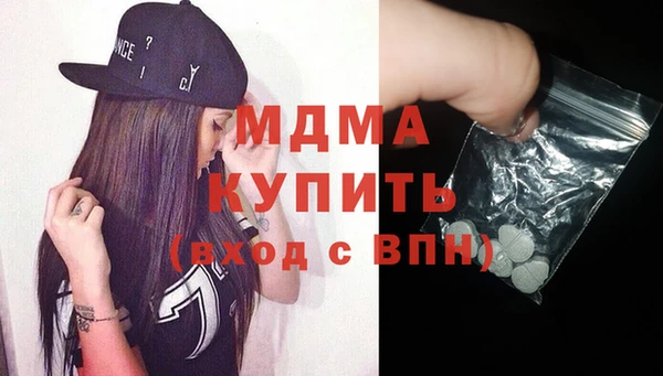 дживик Зеленокумск