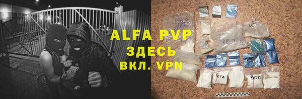 таблы Инсар