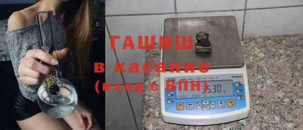 дживик Зеленокумск