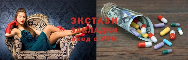 марки nbome Зеленодольск