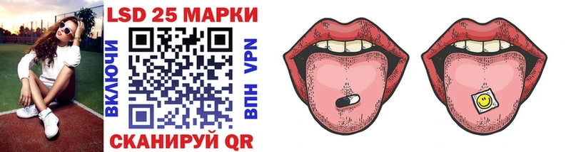 Марки NBOMe 1,8мг  Купить где  Горячеводский 