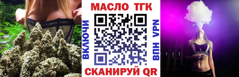 Купить закладки  Горячеводский  Дистиллят ТГК концентрат 