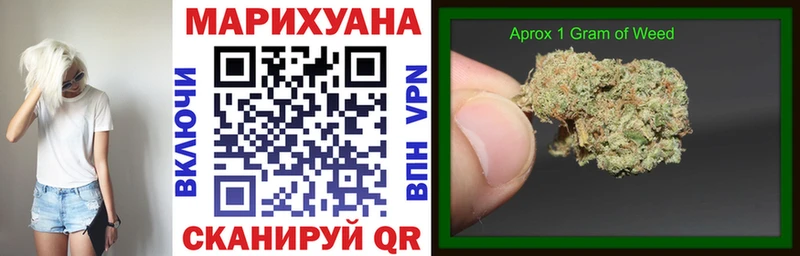 МАРИХУАНА Amnesia  Купить  Горячеводский 